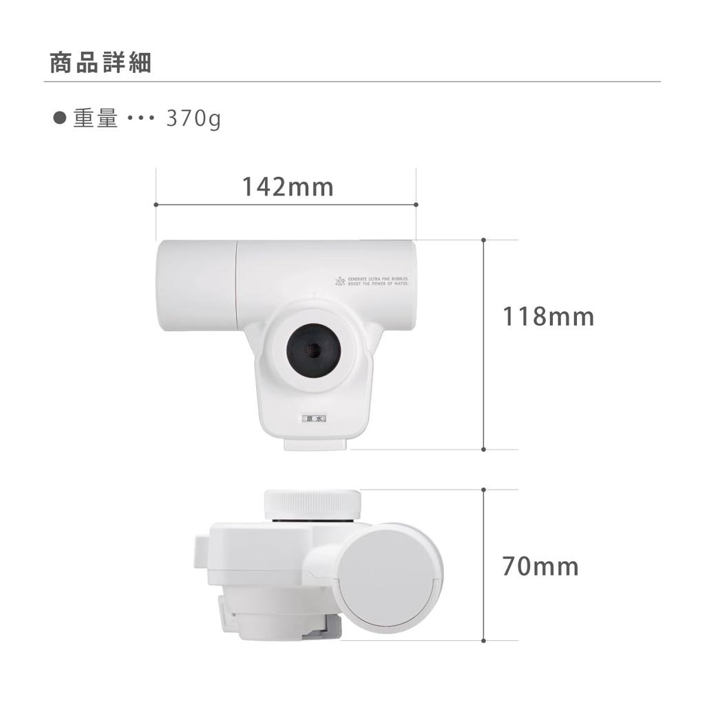 Takagi miniNeo Bubble Water Purifier, Faucet-Mounted, Ultra Fine Bubble, Made in Japan, Includes 1 Water Filter Cartridge, White (H790UWT6)