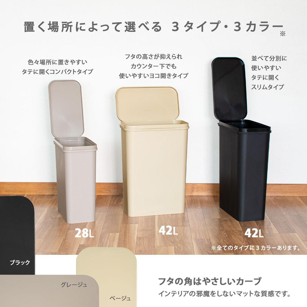 KOKUBO odpadkový koš s jednoduchým prachem vyrobený ve vertikálním rámu plastový komerční obytný prostor odpadkový koš KM-602 víko, krabice, černá, 28L, Japonsko, otvírání,