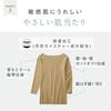 Gunze Long Sleeve Sleeves That Show Through CUT OFF Made in and for Clear Size M [3/4 Won't Long-Sleeved T-Shirts] in.T Series, Japan, Moisturizing,