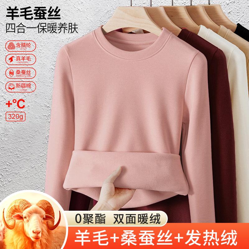 

Шерсть шелк круглый вырез мышцы низ одежда термотоп осенняя одежда теплая бархатная с подогревом базовая рубашка женская XXXL розовый