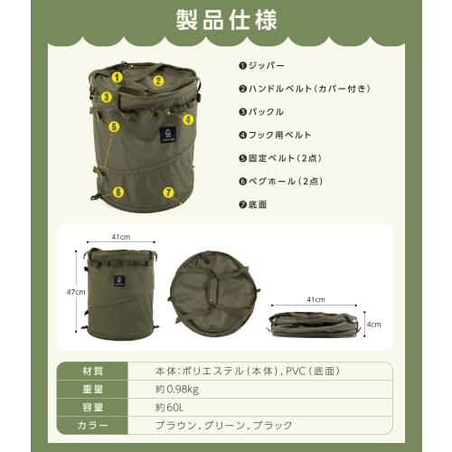 Camping Trash Can, Outdoor, Foldable, Lightweight, Large Capacity 60L Pop-Up Trash Can with Lid, Bag, Disaster Preparedness Storage Box, Firewood Stor