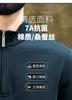 Far Infrared insulation/7A Antibacterial/cotton Blend with Mulberry Silk and Cotton Zipper Semi High Neck Men's Long Sleeved Sweatshirt