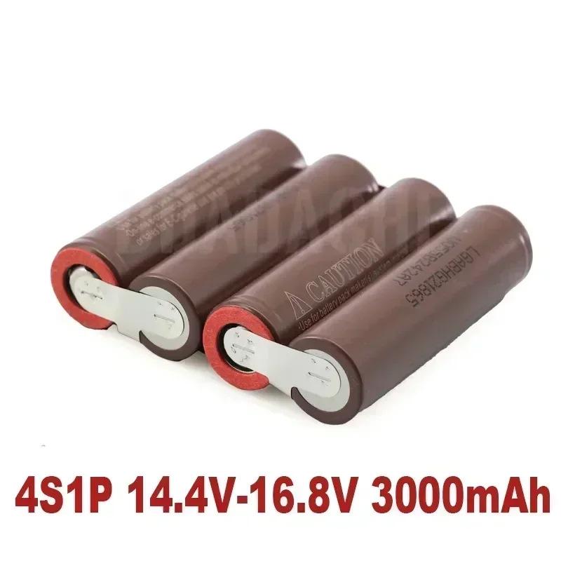 Customizable 18650 10.8V/18V HG2 3000mAh 30A Solder Tab Battery for Screwdriver