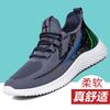 Coconut Shoes Autumn Outdoor Casual Shoes Breathable Mesh Running Shoes Sports Shoes Comfortable and Lightweight