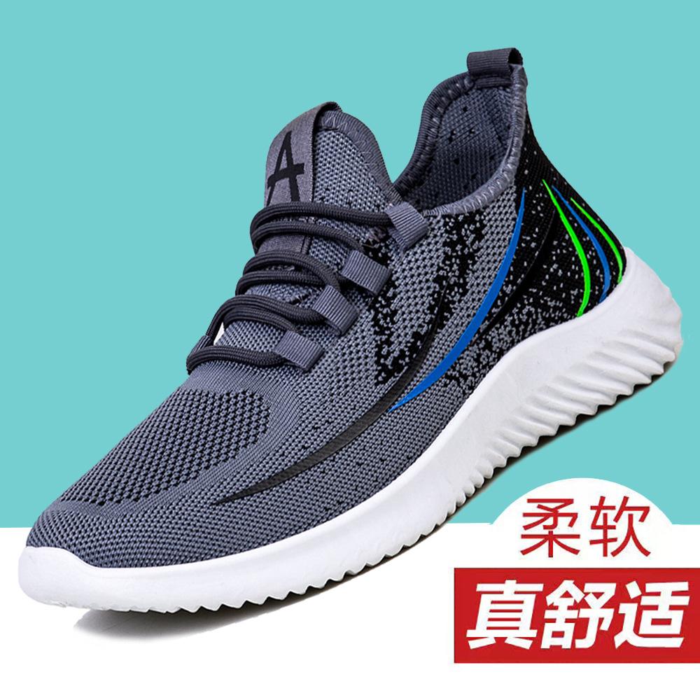 Coconut Shoes Autumn Outdoor Casual Shoes Breathable Mesh Running Shoes Sports Shoes Comfortable and Lightweight