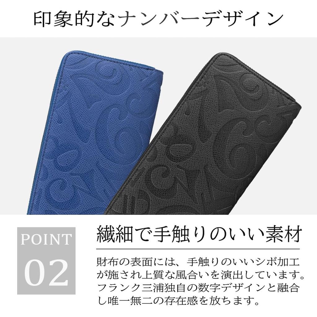 [Frank Miura] Long Wallet, Round Zipper, Embossed, Men's & Women's, Big Money (Embossed Blue)