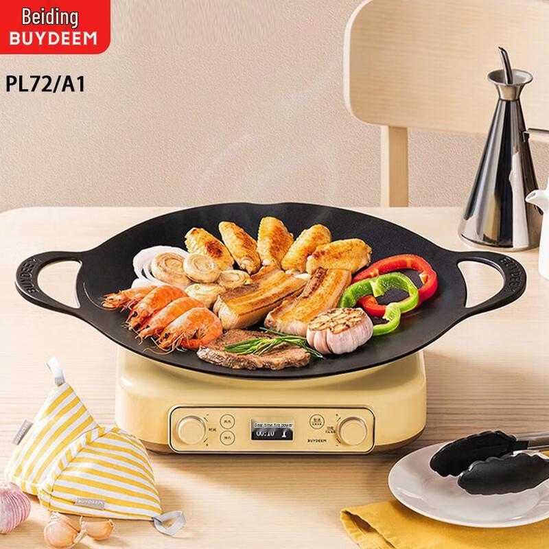 

Buydeem 36cm Non-Stick Frying Pan