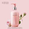 Ban Mu Hua Tian Ultra-Moisturizing Body Lotion