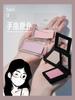 Es gibt ein Gefühl von Feuchtigkeit! Südkorea BBiA Monochromer Rouge 01 Milchpulverfarbe Erweiterungsfarbe Nude Make-up Matt 08 Nasenschatten