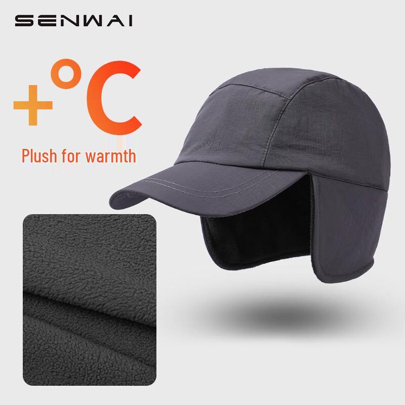 

Senwai QD064 Функціональна шапка-вушанка