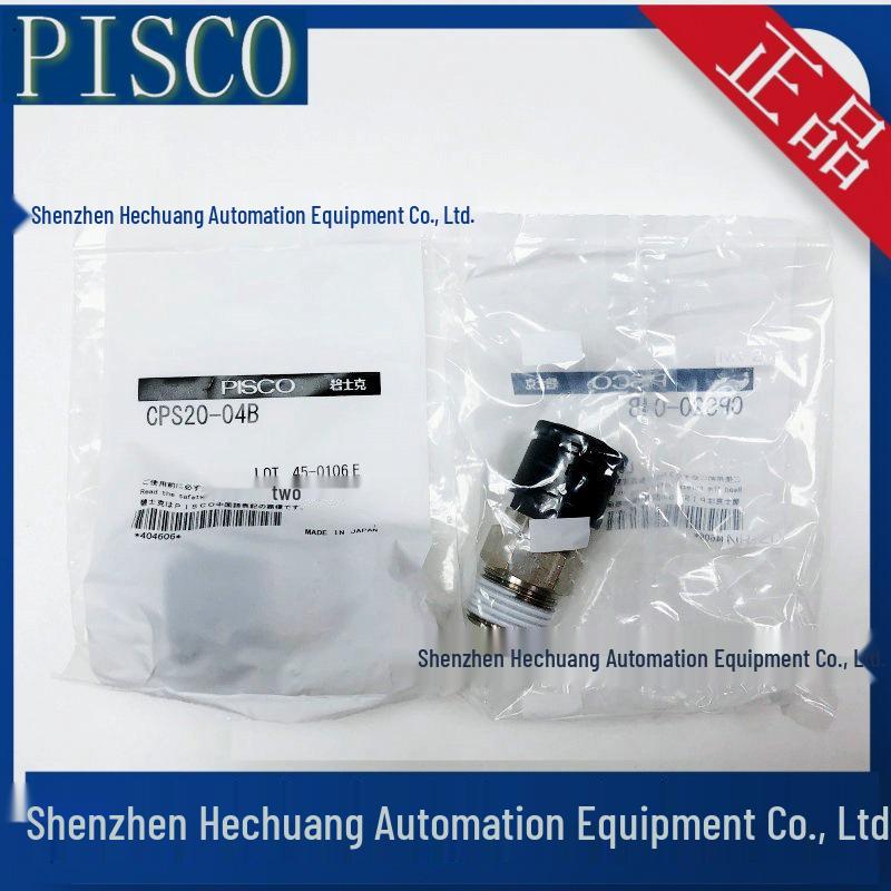 Japan PISCO Lightweight Straight Thread Coupling Pipe Joint CPS20-02B/03B/04B
