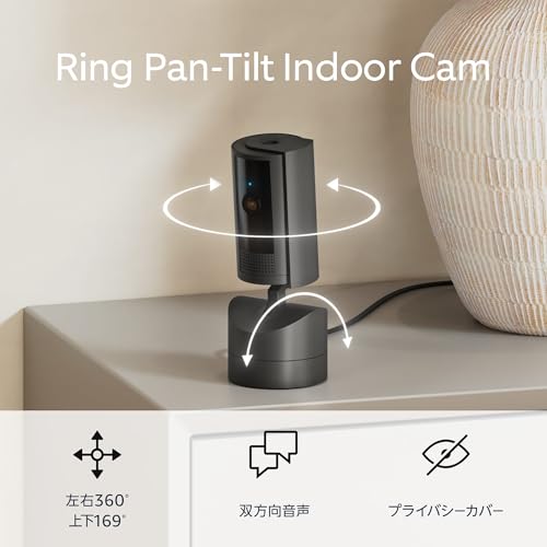 Ring Pan-Tilt Indoor Cam with Pan and Tilt Function | 360° Left and Right, 169° Up and Down, Indoor Security Camera | Pan-Tilt Indoor Cam Black | Ring