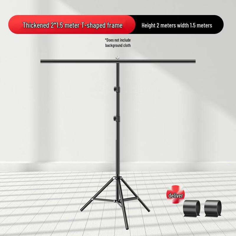 Photography Studio T-Shape Background Stand