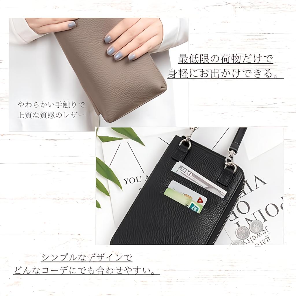 Smartphone Shoulder Smartphone Shoulder Genuine Mobile Crossbody Wallet [vimare] Bag, Pouch, Bag, Pochette, Compact, Leather, Women's, Phone, (Light
