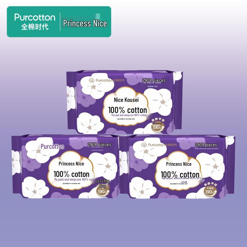 PurCotton Nice Princess All-Cotton Sanitary Pads