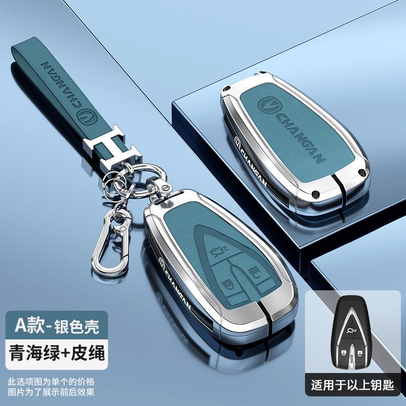 NEW Zinc Alloy Leather Key Car Remote Control Key Case Cover For BYD Song Plus Atto 3 Han EV Tang DM Qin Seal Dolphin