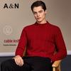 Antonio Men's Heavyweight Pure Wool Cable Knit Sweater