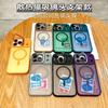 Skin-feeling Heat Dissipation Frame iPhone17 Is Suitable for Apple 16 Mobile Phone Case 15promax Metal Lens Holder.