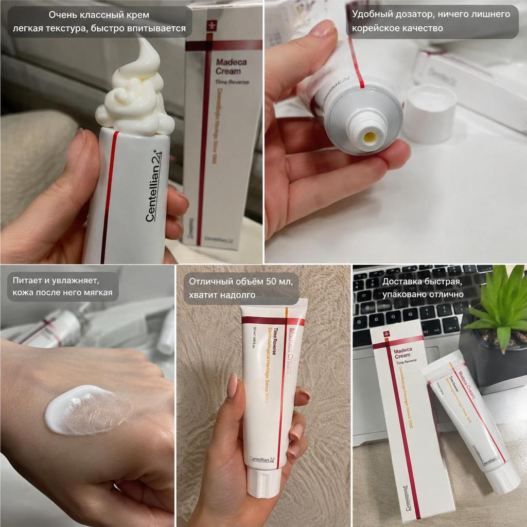 CENTELLIAN24 Madeca Cream Time Reverse 50ml Drėkina, Stangrina & Mažina Raukšles