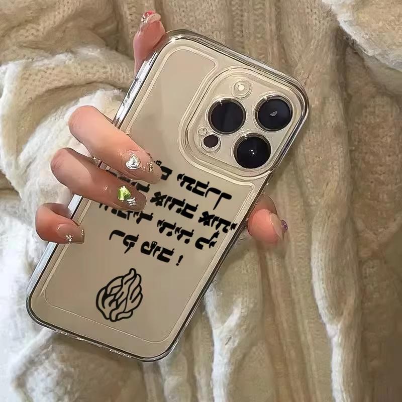 God Almighty Always Loves Me Flame Phone Case For iPhone 17 Pro Max 16 15 Pro 14 13 Mini 12 11 XR XS 17Air 16 Plus Clear Cover