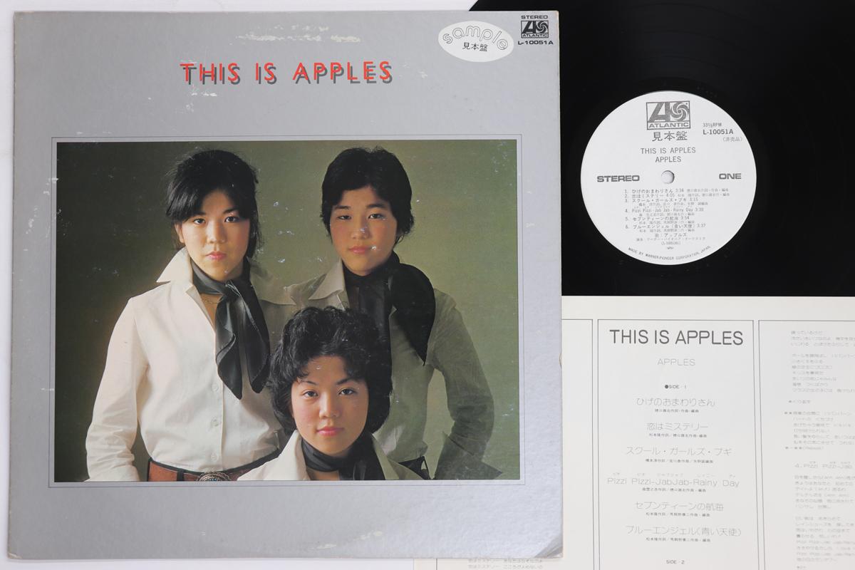 

LP Record APPLES This Is Apples L10051APROMO ATLANTIC 1976 Japan Japanese PopRock Used