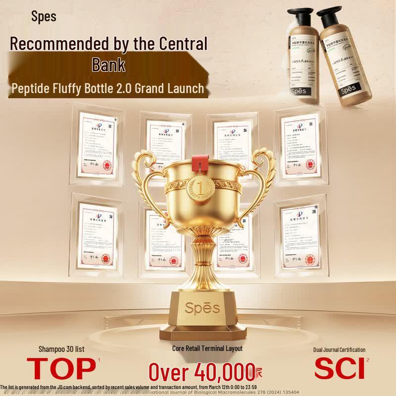 Spes Peptide Volumizing & Repair Shampoo