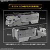 Bandai Spirits Hg Boundary Warfare Demon 1 72 Boundary Warfare Weapon Set 8 [plastic Model Parts]