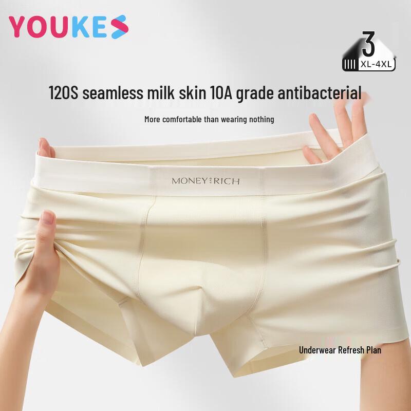 Men s Ice Silk Antibacterial Boxer Briefs 3XL