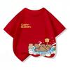 Capybara Girls' T-Shirt Summer Cute Graphic T Shirts O-Neck Girls Short Sleeve Clothing Fashion Casual Tops Children's Clothing