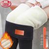 Langsha Women's High-Waist Lamb Fleece Lined Thermal Leggings