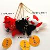 Goldfish Bell Ryukin Mascot Keychain WHITE