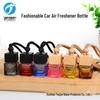 العناية بالسيارة – معطرات الهواء للسيارة