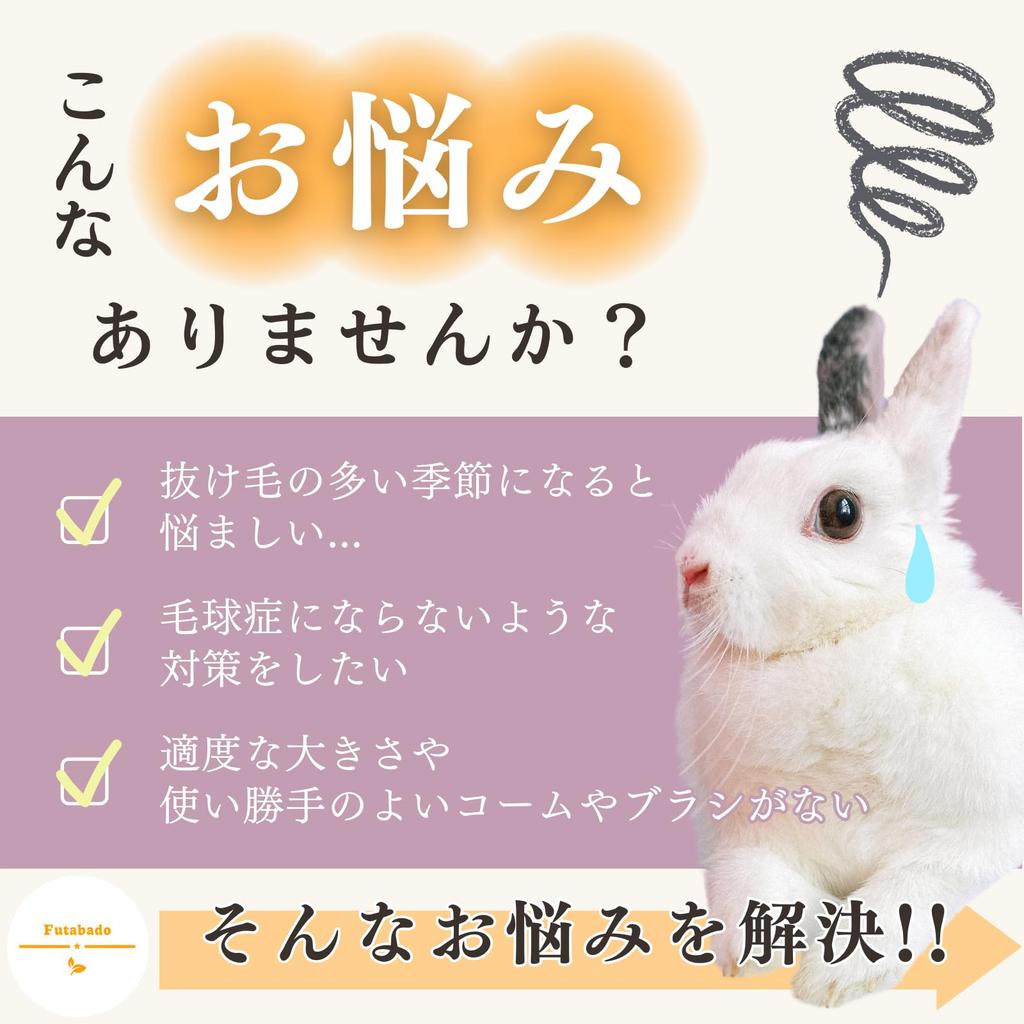 Królik Królik Królik Zabawka do czesania dla świnki morskiej i małych zwierząt x Szczotka słonecznikowa x Szczotka muszelkowa, Grzebień, Króliki, Świnki, Szynszyle, (Pomarańczowo-różowy, Grzebień)