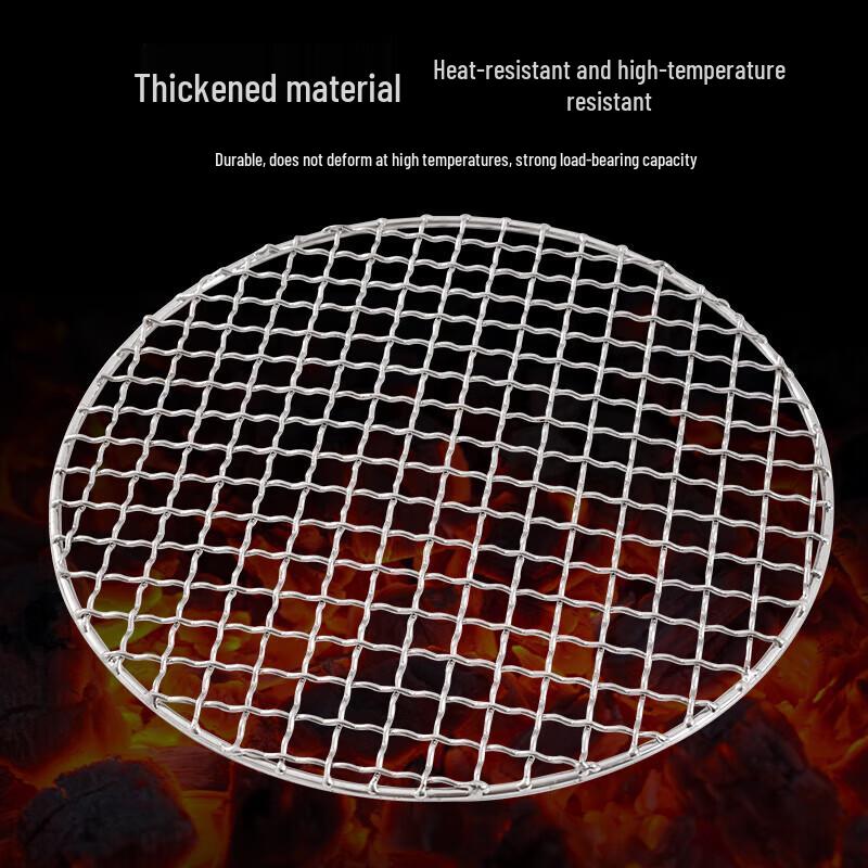 Suncojia 304 Stainless Steel Round BBQ Grill Net