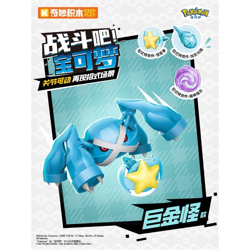 Pokemon Building Toys Action Figures Gengar Eevee Charizard Buildable Collectible Desktop Decor For Anime Fans Gift
