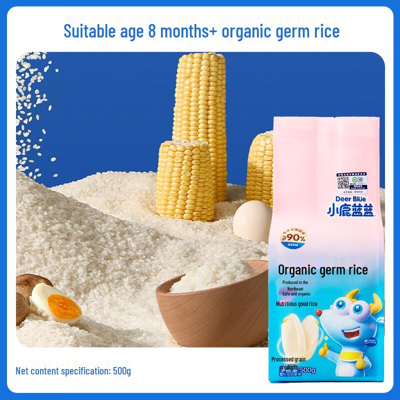 Little Deer Blue Blue Baby Grain & Noodle Collection