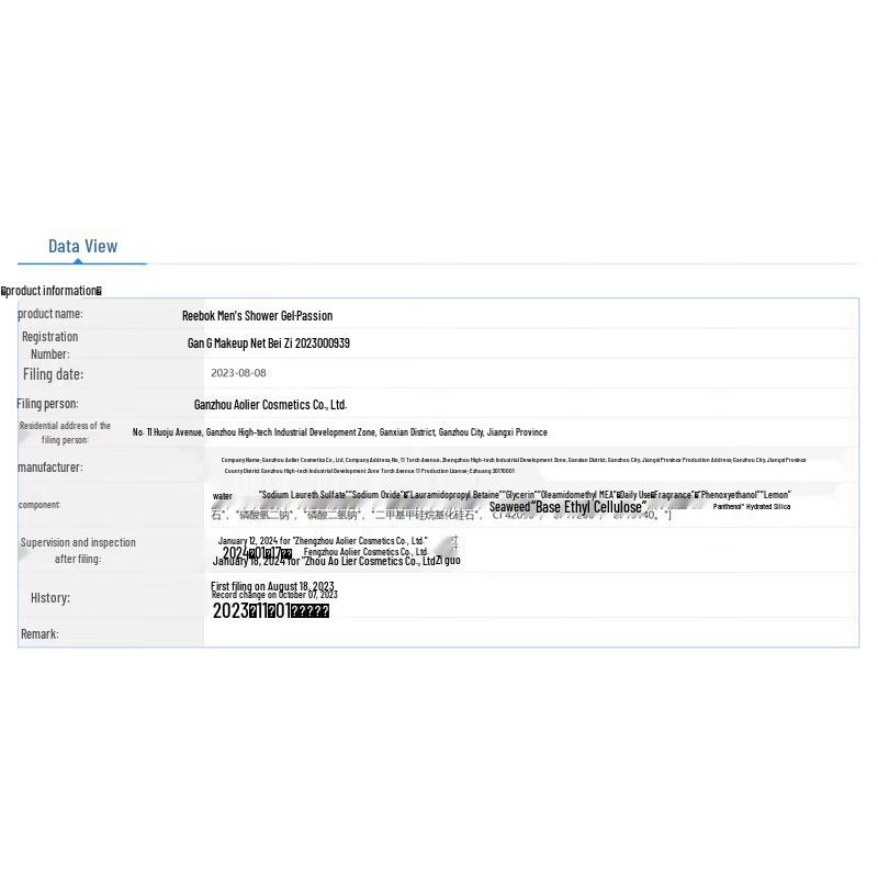 Reebok Refreshing Shower Gel