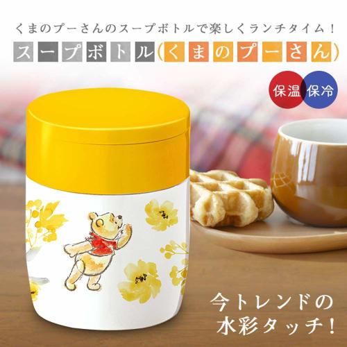 Asvel Insulated Lunch Jar, Winnie the Pooh, 300ml, Insulated Soup Bottle, HLB-SR300C(PO18)