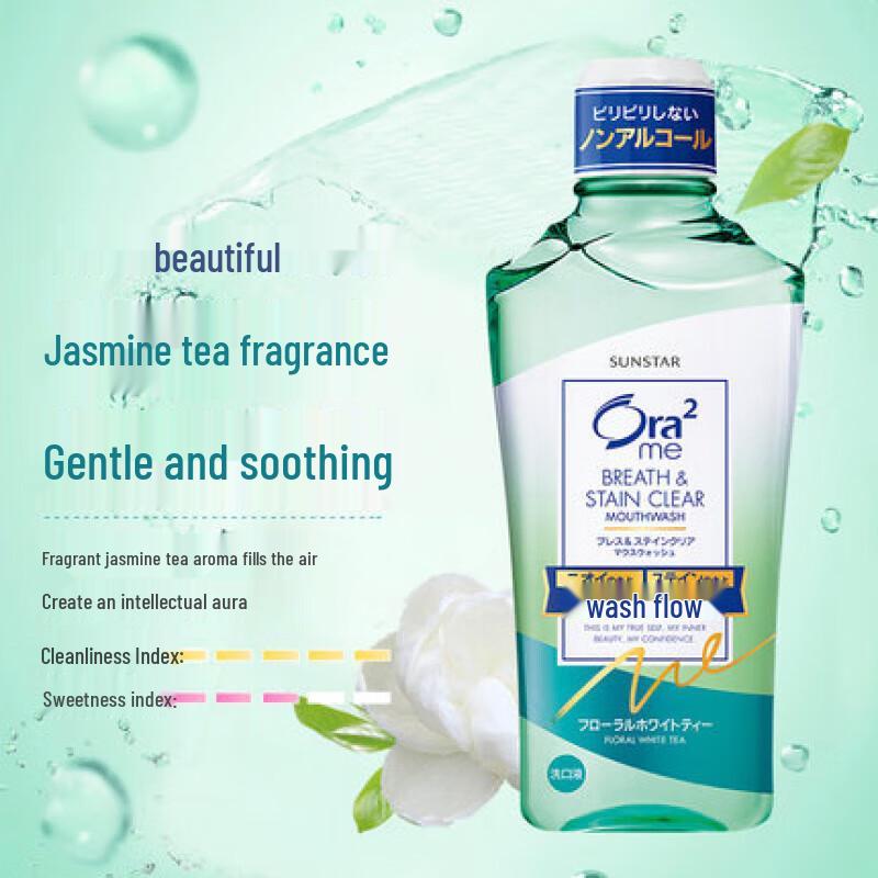 

Ora2 Clear Breath Mouthwash