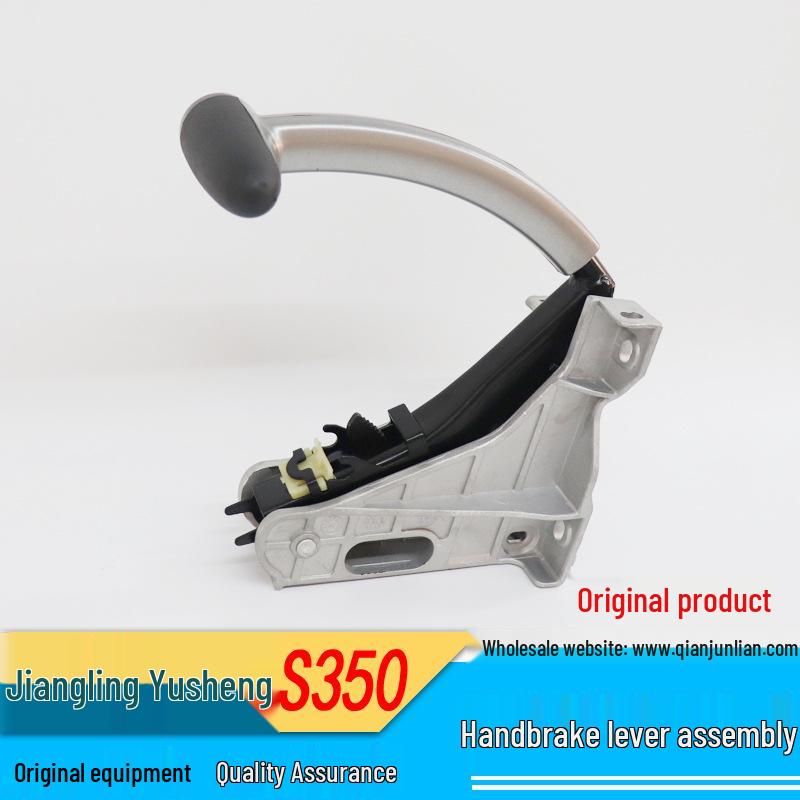 Isuzu Jiangling S350/N350/N352 Handbrake and Cable Assembly