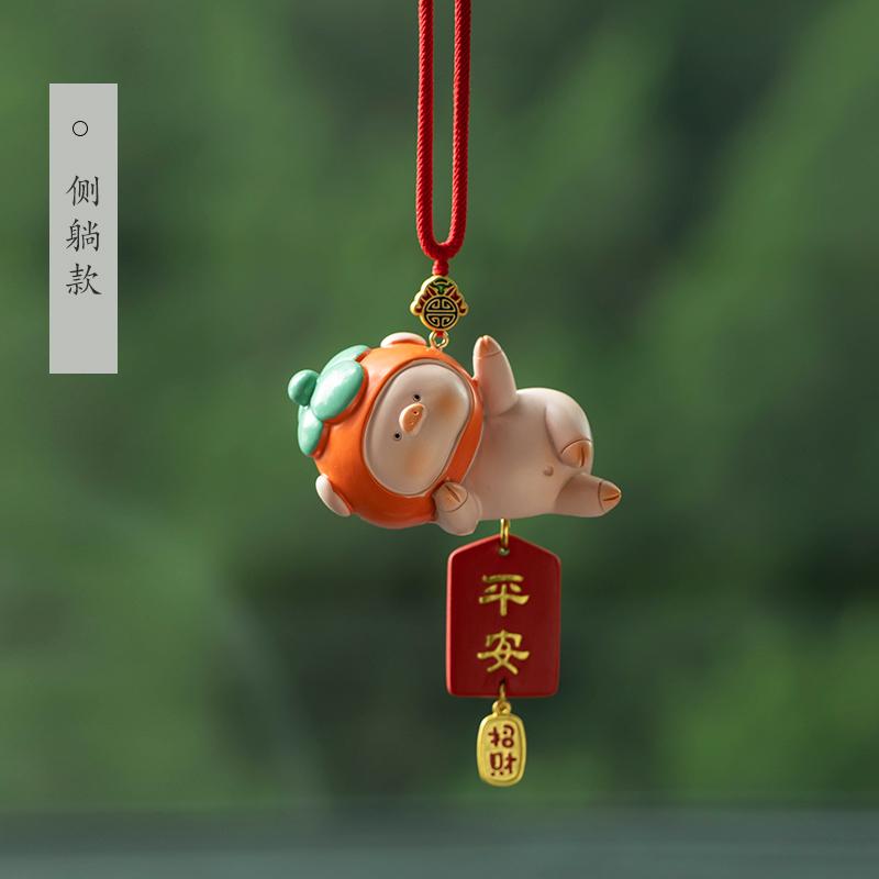 

Всё Пин Ань Поросенок Поросенок Автомобиль Автомобильный Подвесной Кулон Автомобильный Подвесной Кулон Поросенок Хурма Подвеска для Зеркала Заднего Вида