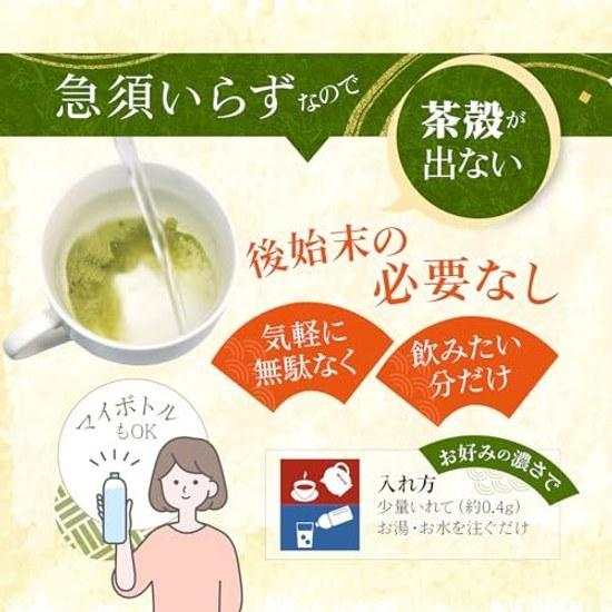 Shizuoka Kayamaen Sushi Shops Aromatic Powdered Tea 100g Powder Green Brown Rice Trace Amounts 250-350 Servings
