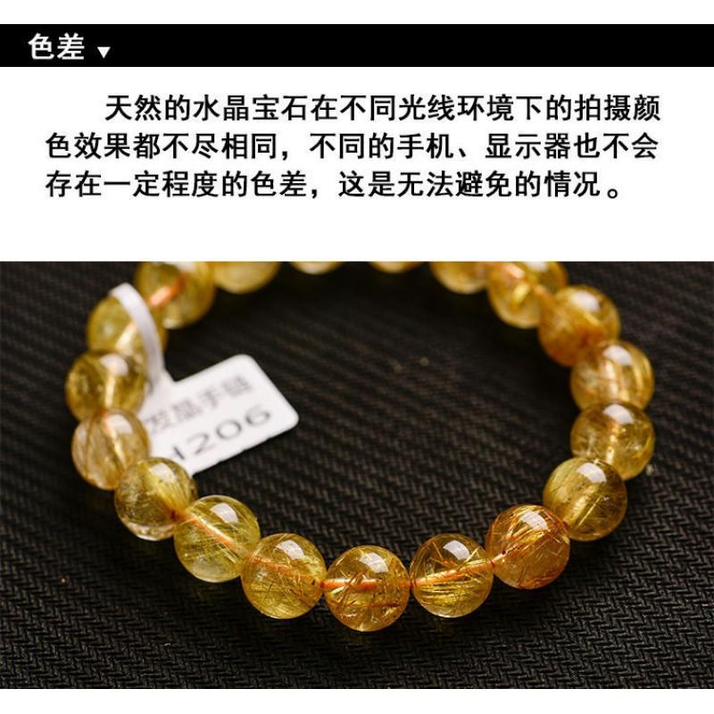 Natural Golden Rutilated Quartz Bracelet Men Women Brazilian Yellow Hair Crystal Beaded Jewelry Luck Prosperity