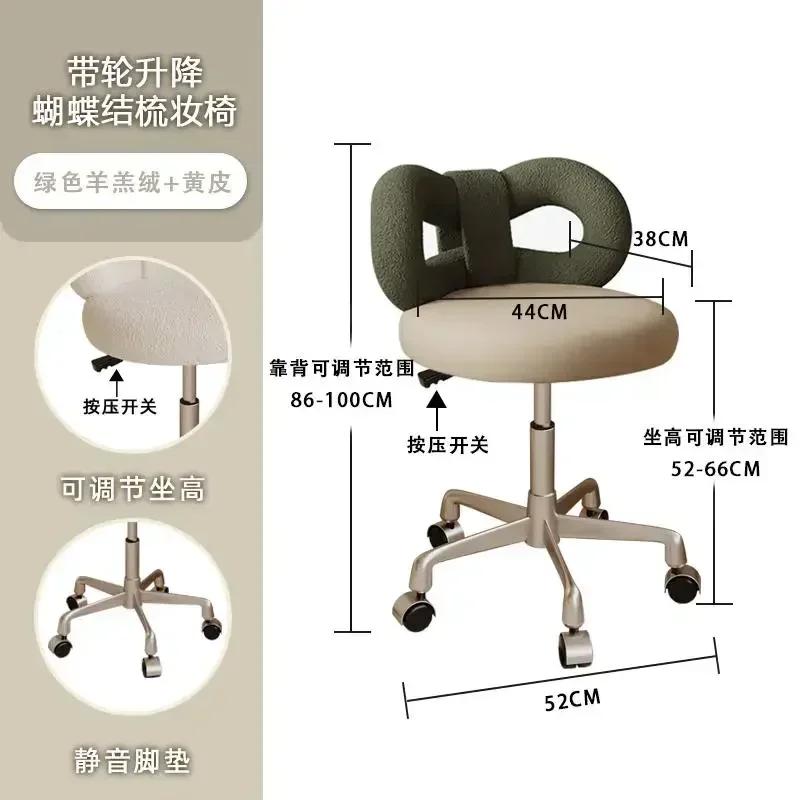 Adjustable Wool/Sheepskin Makeup Chair Rotatable Dressing Stool Easy-to-Clean Bow Tie Design Sag-Proof Computer Seat