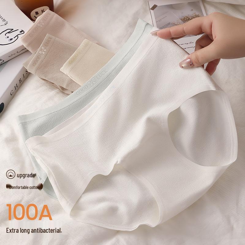 Women's Minimalist Mid-Waist Breathable Antibacterial Briefs - Soft, Comfortable Jacquard Design