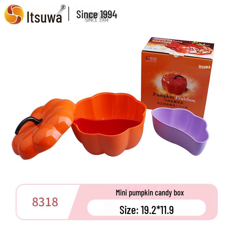 Wuhe Melamine Pumpkin Design 5-Compartment Candy & Fruit Tray