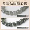 Natural light translucent green rutilated quartz crystal bracelet, Chinese style, high-end feel, round bead single strand, five elements to enhance