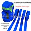 Blue PVC Heat Shrink Tubing: Waterproof Insulation for 18650 Lithium Battery Packs