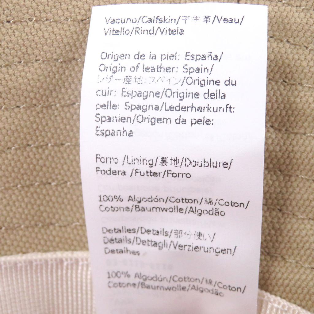 Excellent LOEWE hat beige cotton mens K820HF1X24 Used