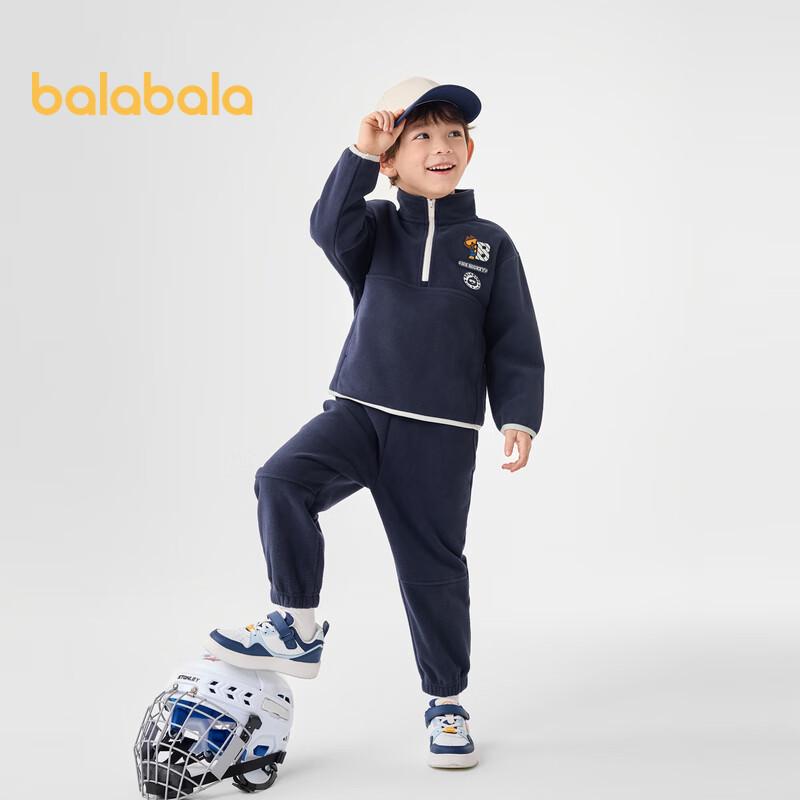Balabala Boys' Fleece College Two-piece Set